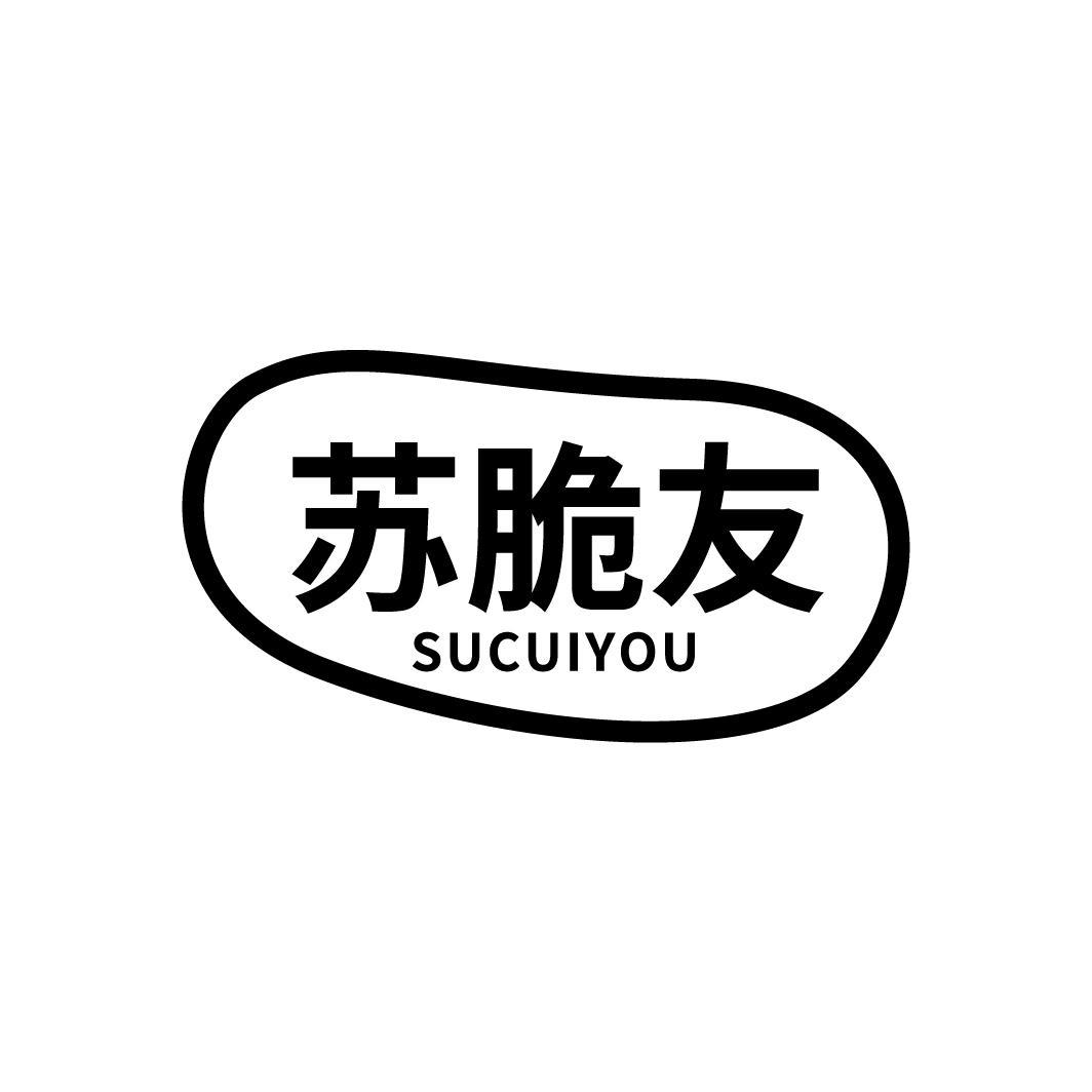 苏脆友
SUCUIYOU
