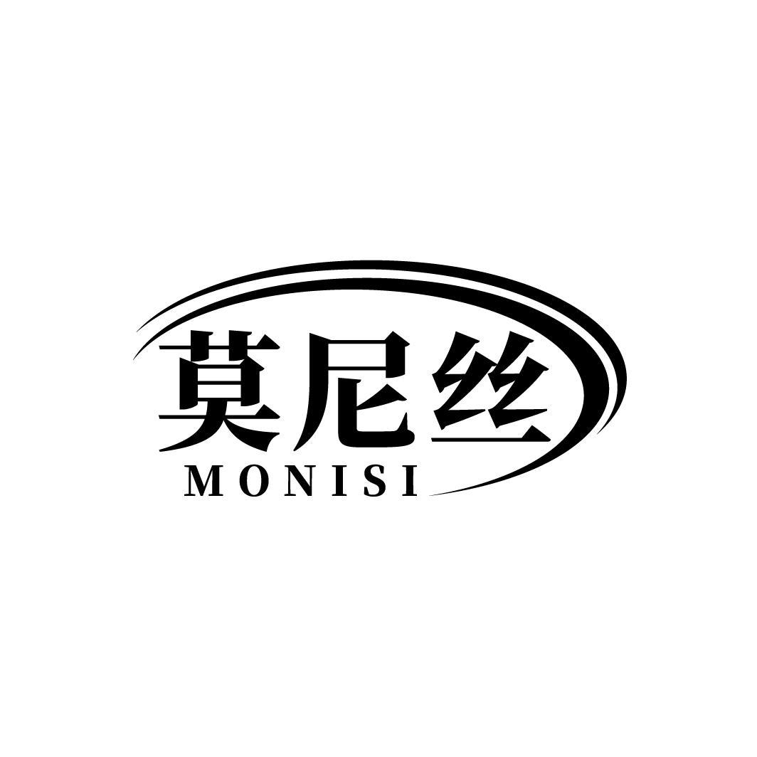 莫尼丝
MONISI