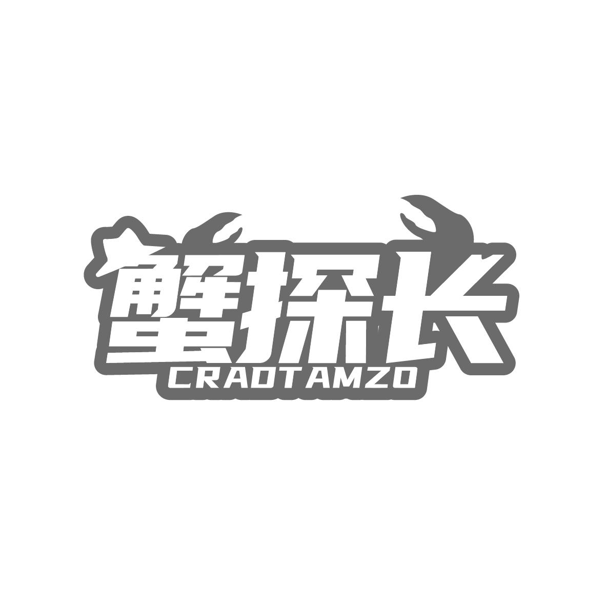 蟹探长
CRADTAMZO