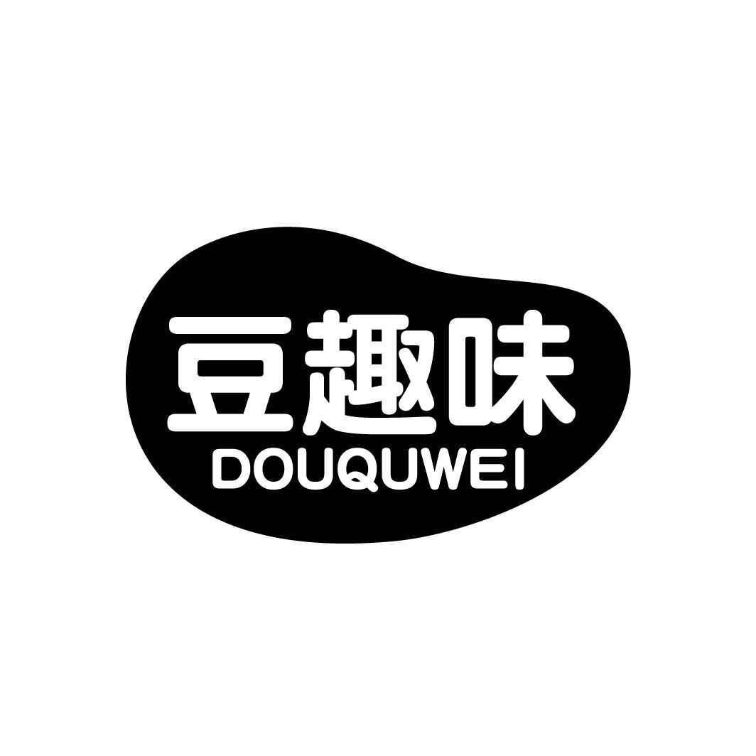 豆趣味
DOUQUWEI