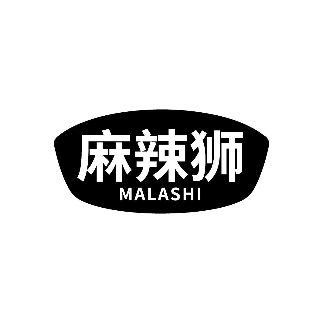 麻辣狮
MALASHI