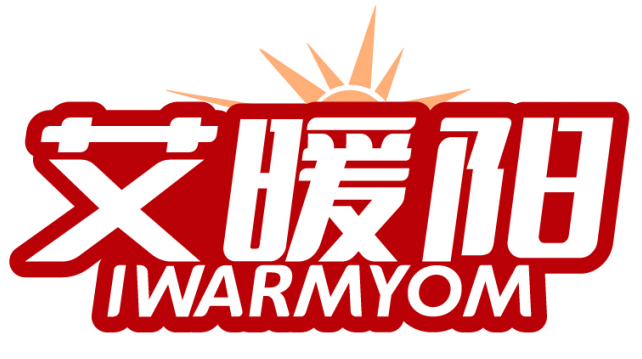 艾暖阳IWARMYOM