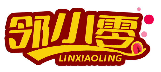 邻小零LINXIAOLING