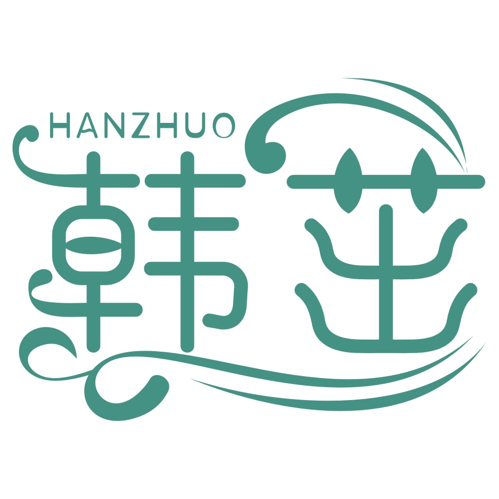 韩茁hanzhuo