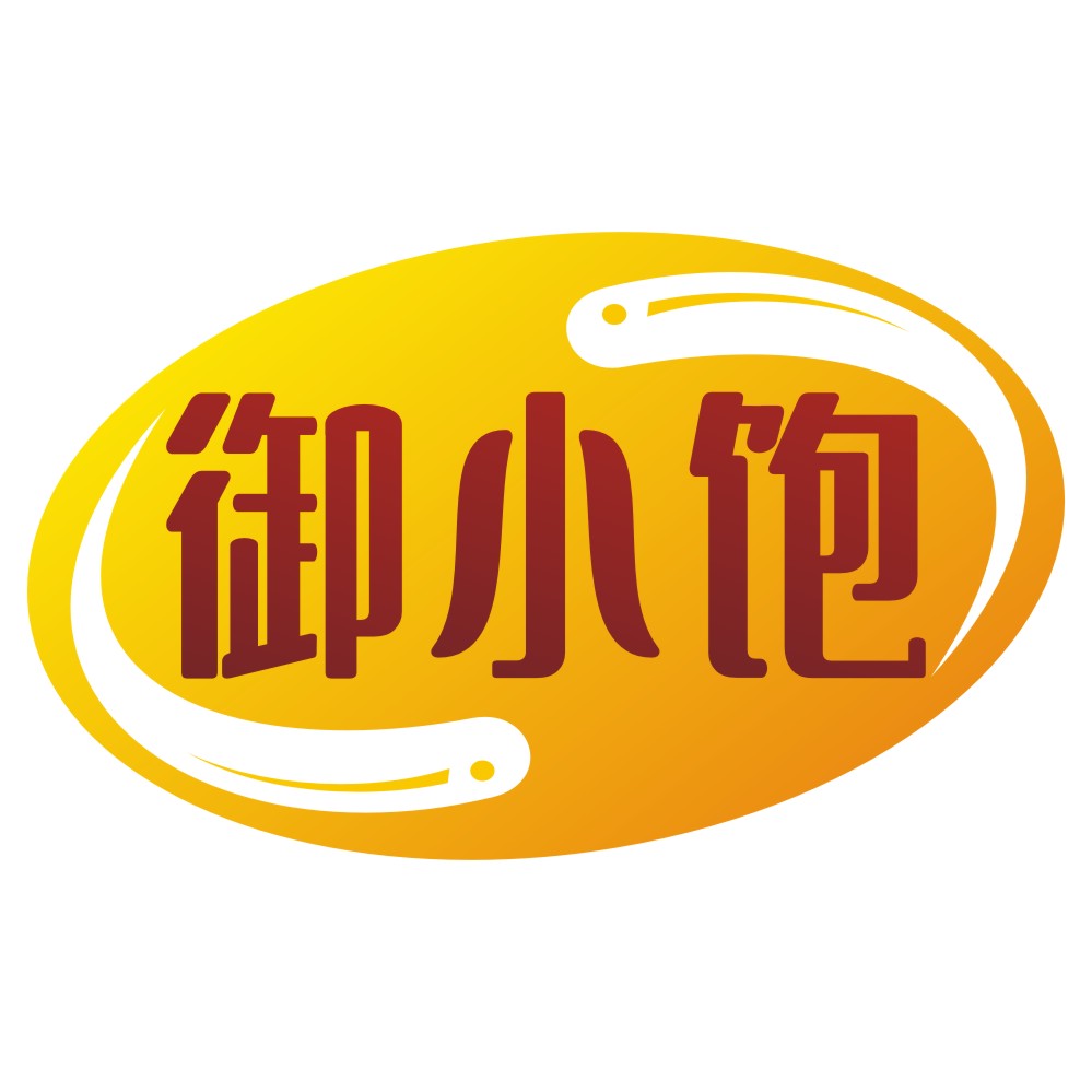 御小饱