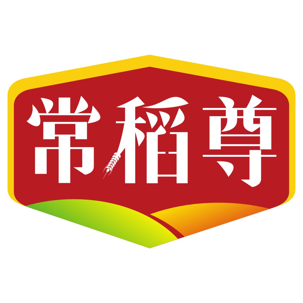 常稻尊