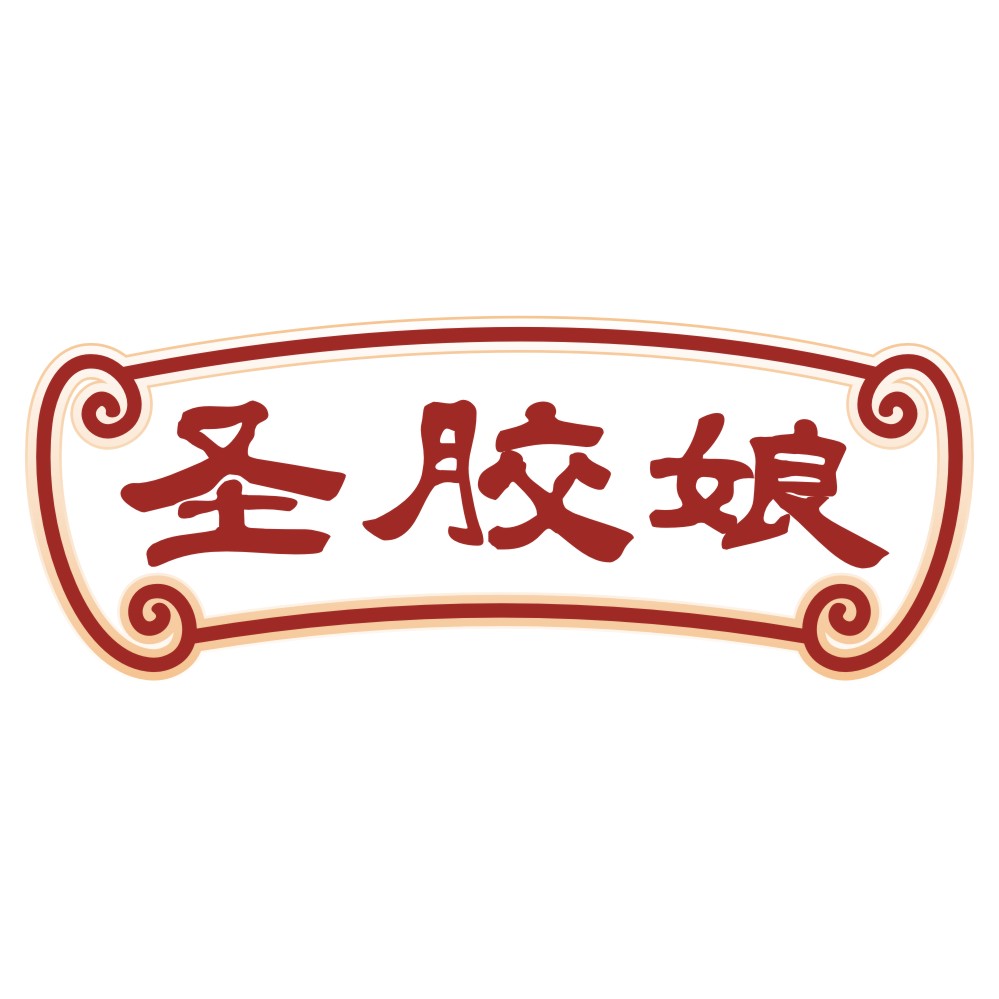 圣胶娘