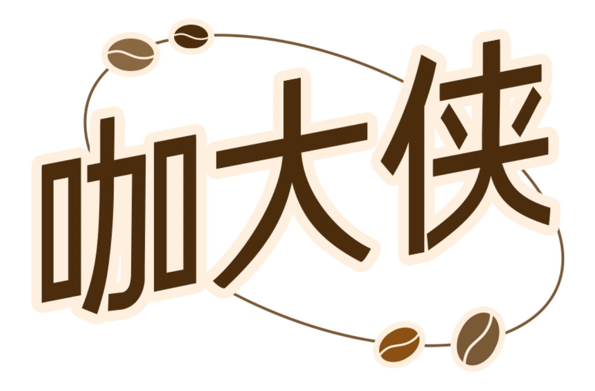 咖大侠