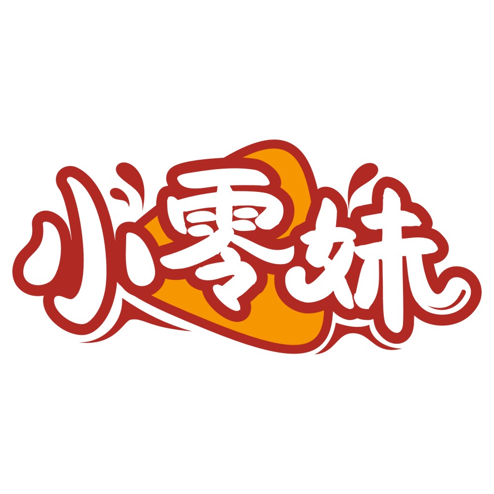 小零妹