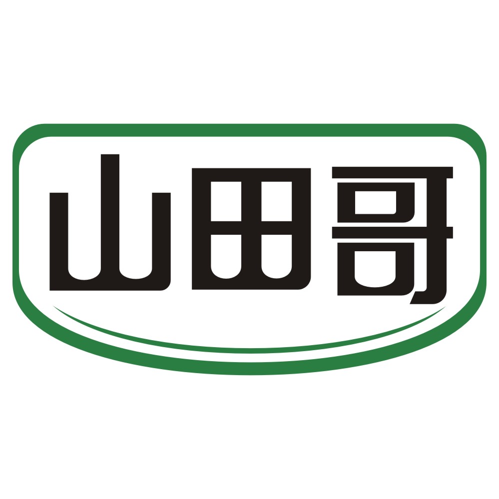 山田哥