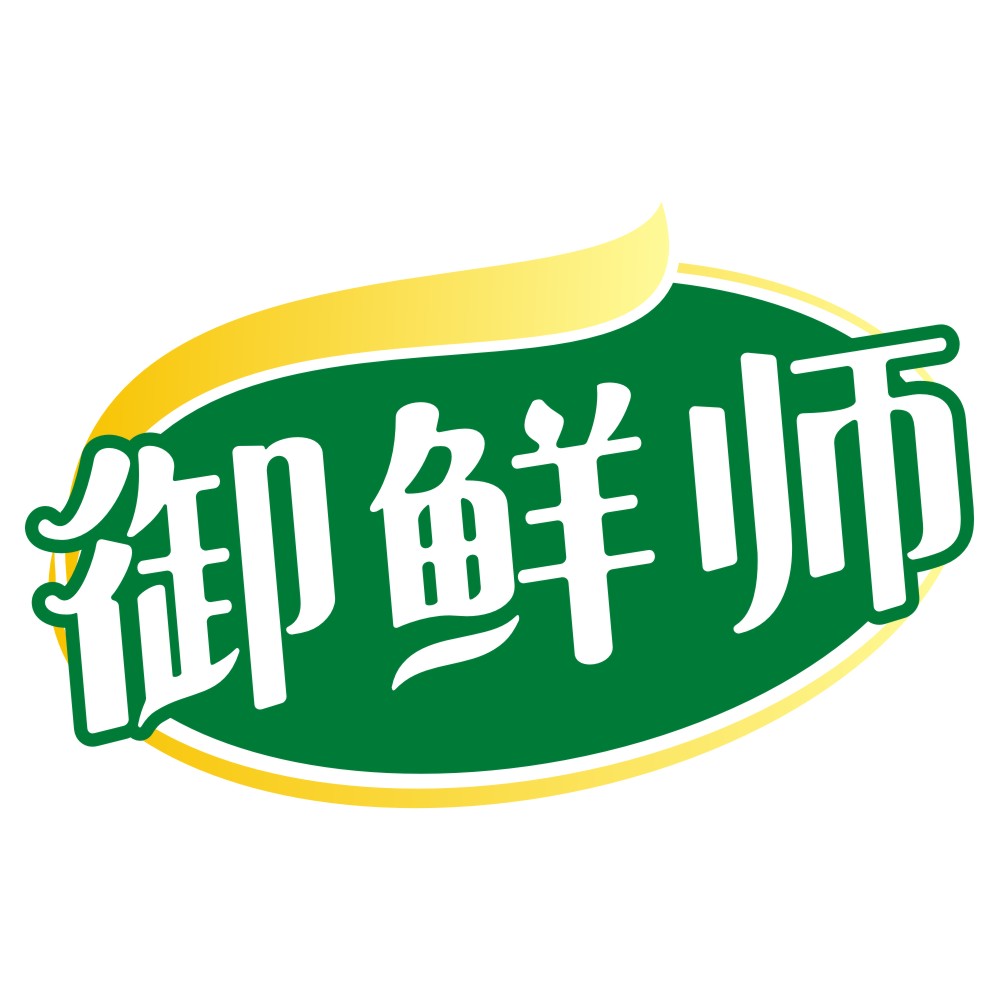御鲜师