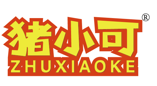 猪小可