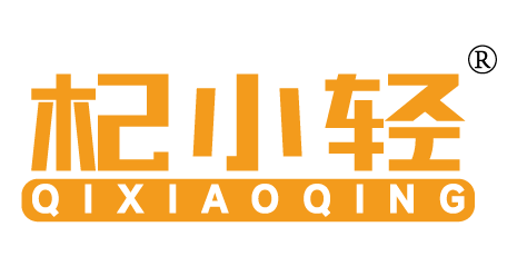 杞小轻