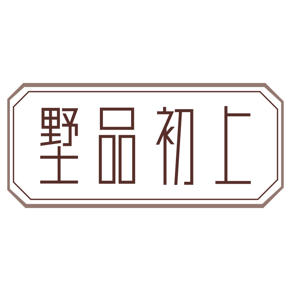 墅品初上