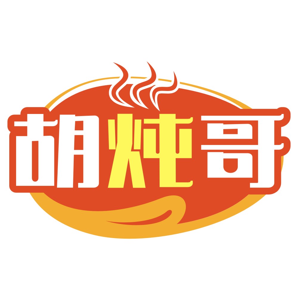胡炖哥