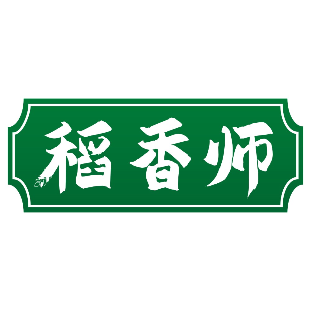 稻香师