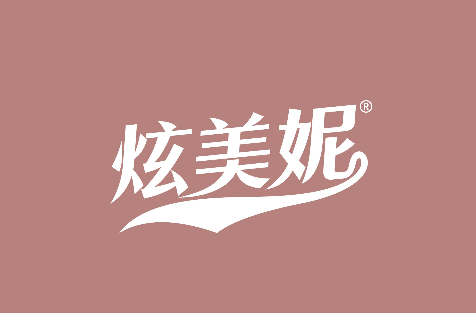 炫美妮