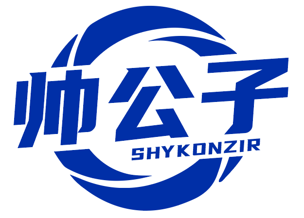 帅公子SHYKONZIR