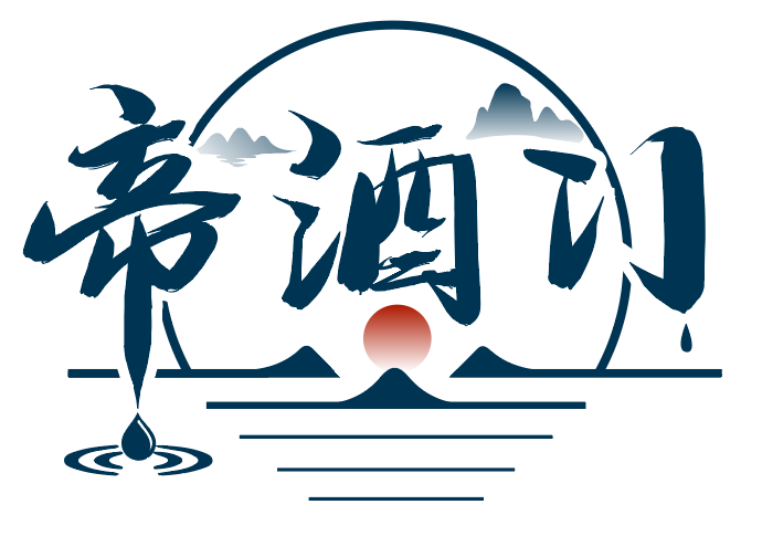 帝酒门