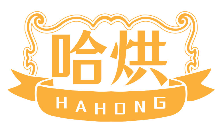 哈烘    HAHONG