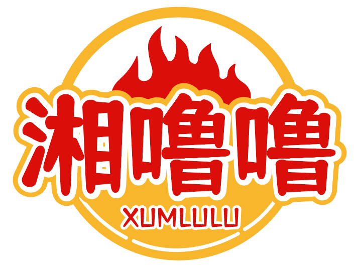湘噜噜 XUMLULU