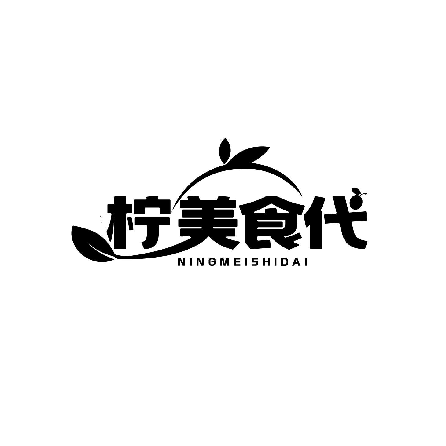 柠美食代