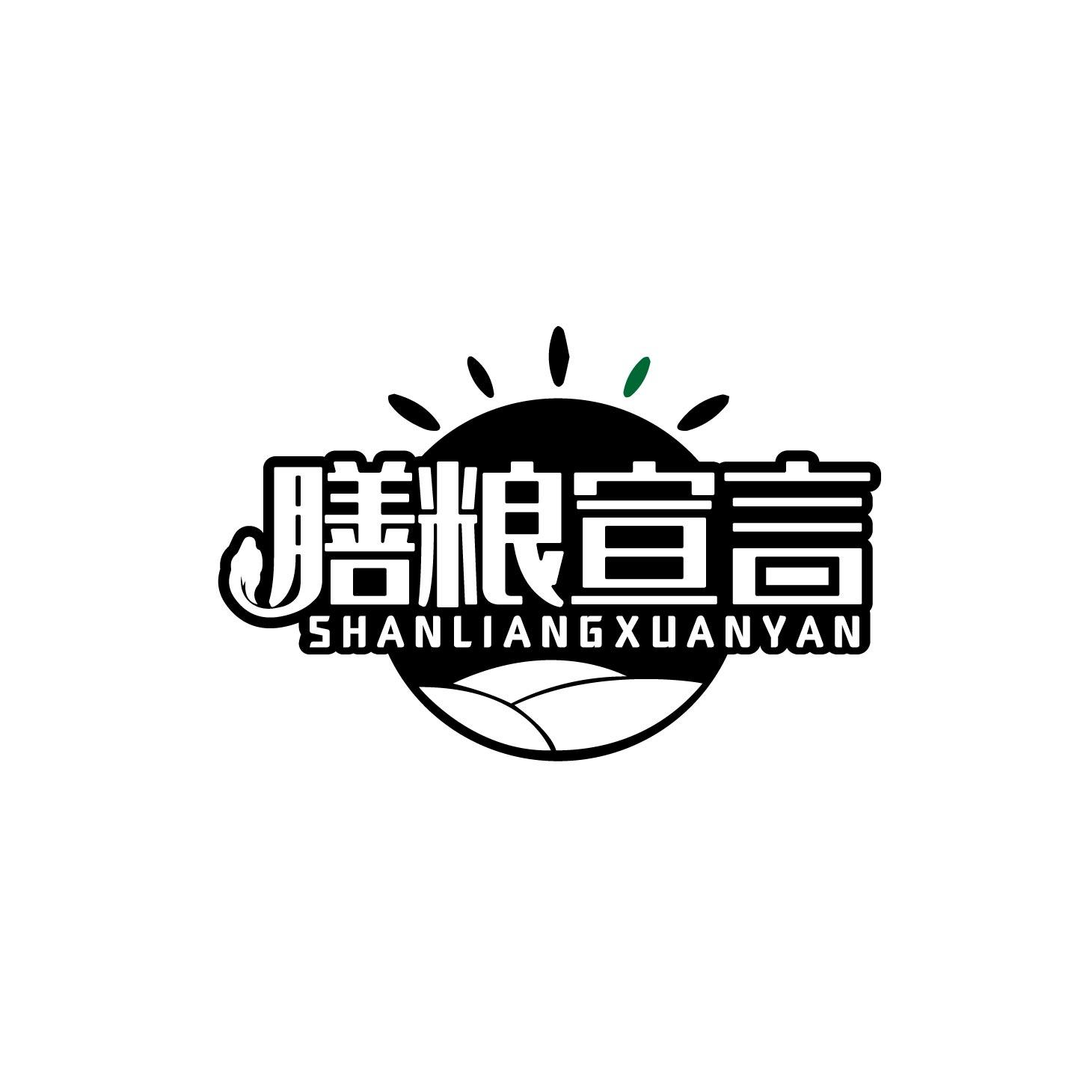膳粮宣言