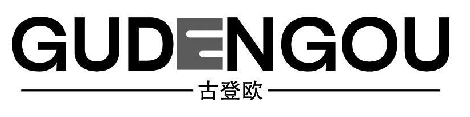 古登欧