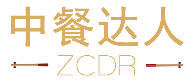 中餐达人 ZCDR