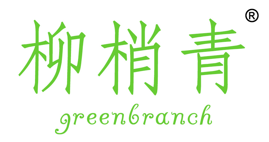 柳梢青   greenbranch