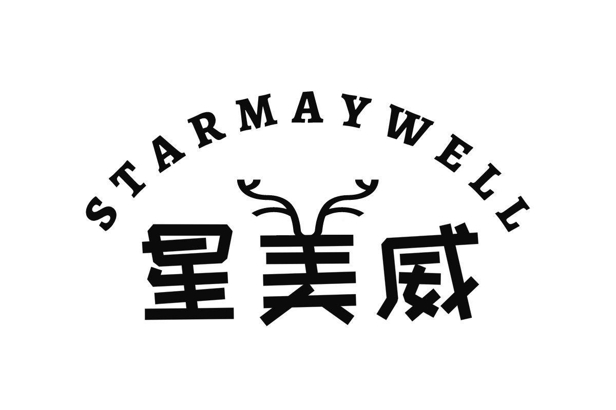 星美威 STARMAYWELL