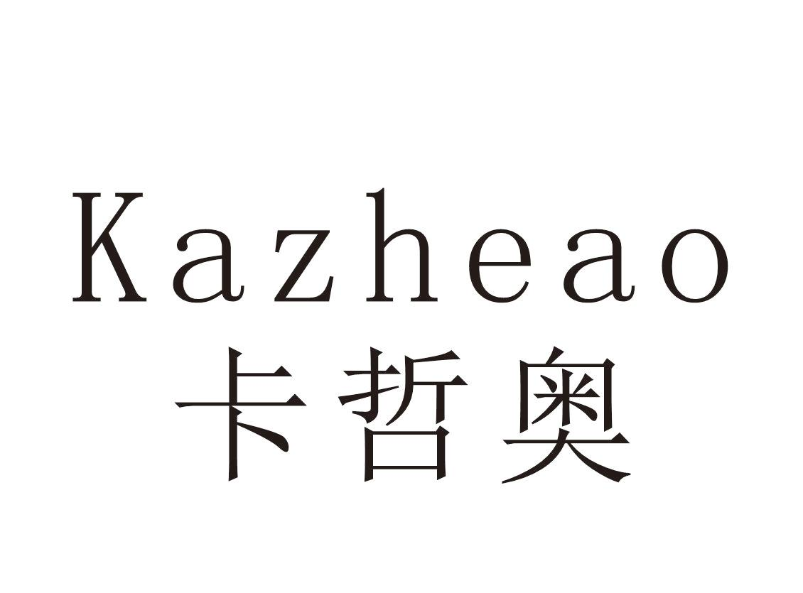 卡哲奥+Kazheao