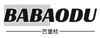 巴堡杜