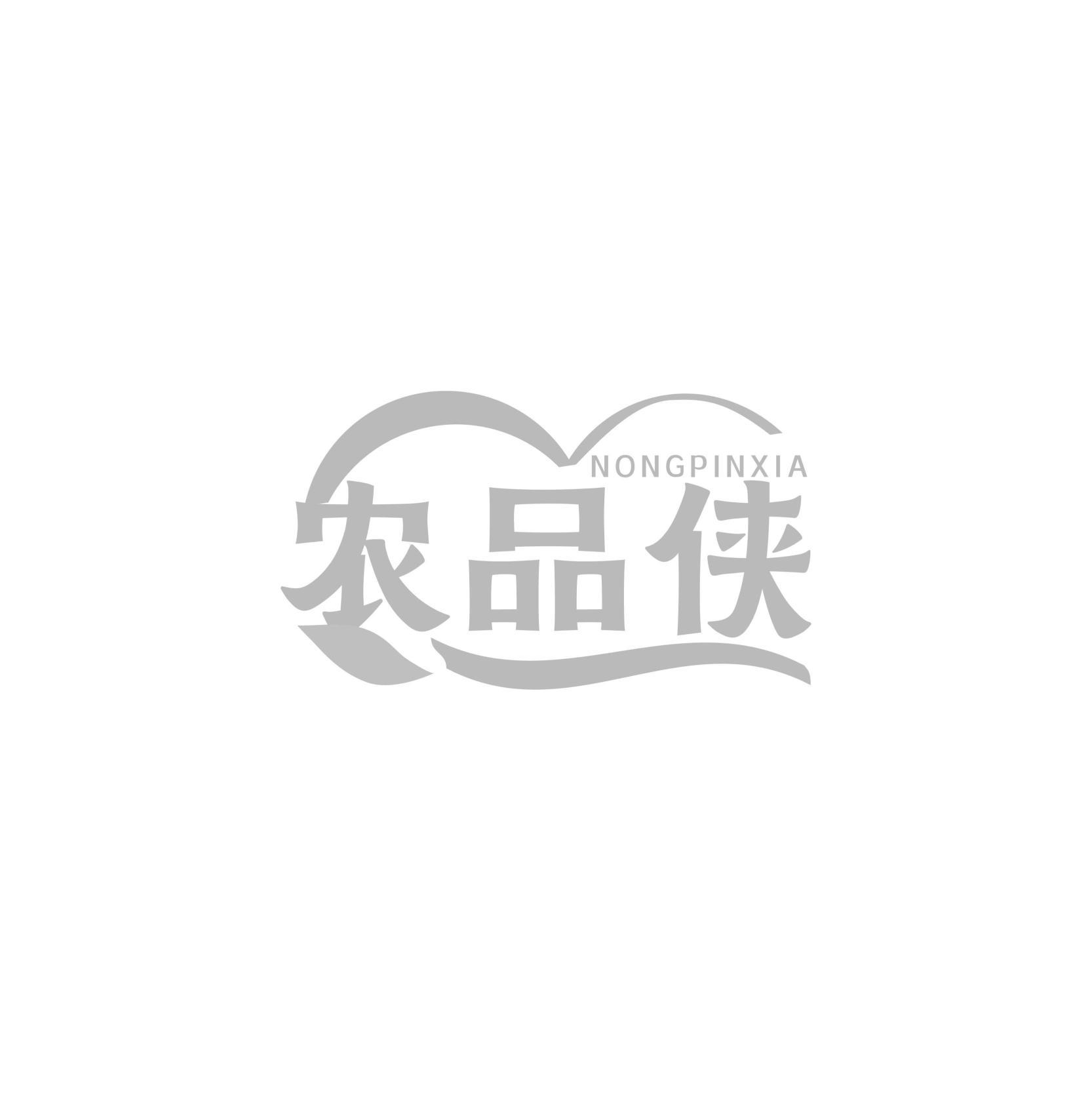 农品侠