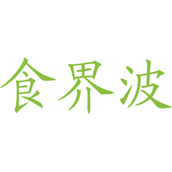 食界波