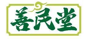 善民堂