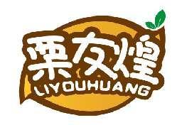 栗友煌LIYOUHUANG
