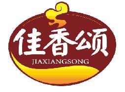 佳香颂JIAXIANGSONG