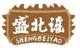 盛北谣SHENGBEIYAO