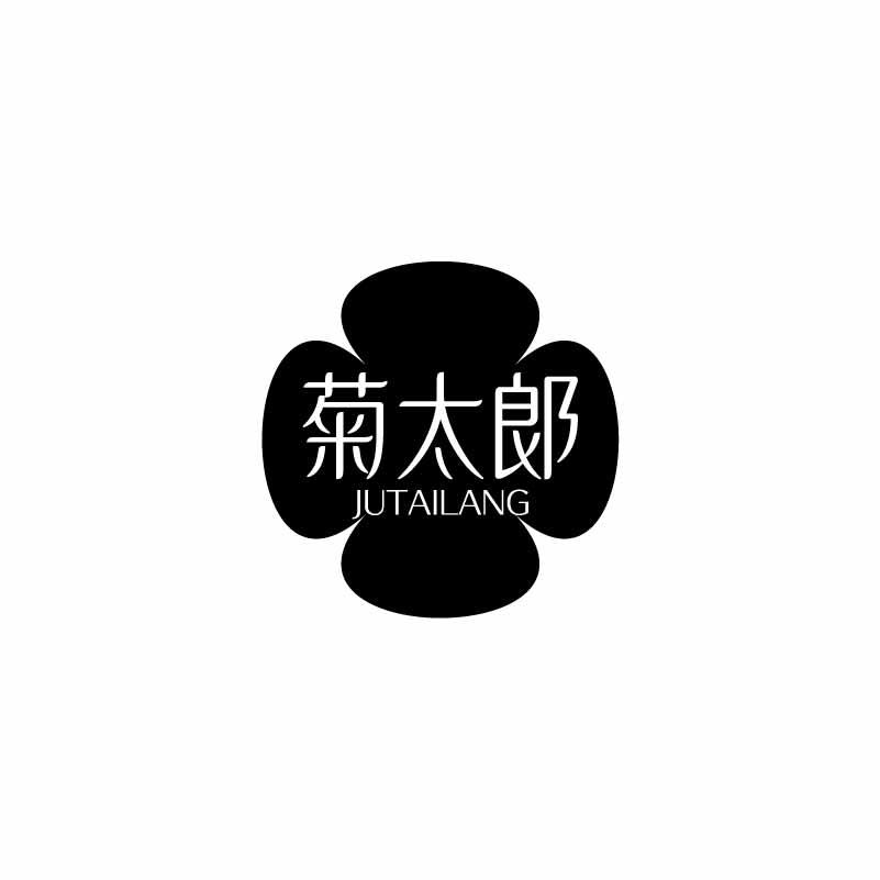 菊太郎
