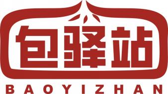 包驿站
BAOYIZHAN