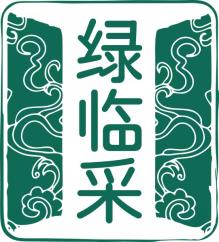 绿临采