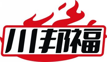 川邦福