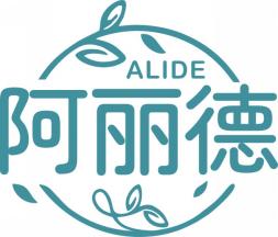 阿丽德
ALIDE