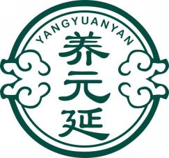 养元延YANGYUANYAN