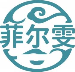 菲尔雯