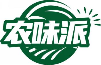 农味派