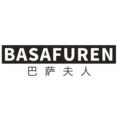 巴萨夫人