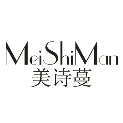 美诗蔓