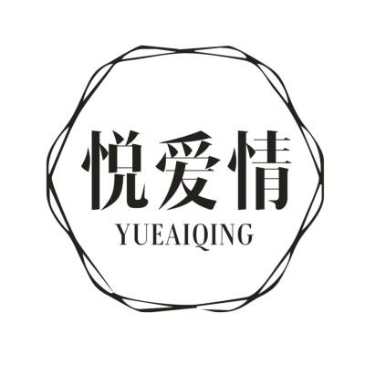 悦爱情
